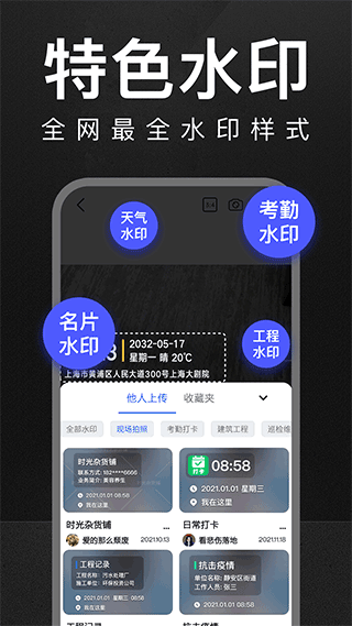 截图4