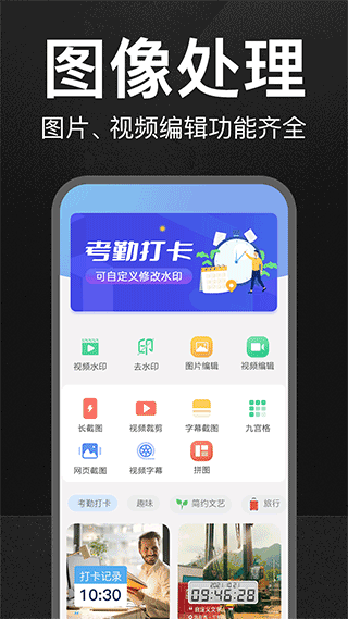 截图1