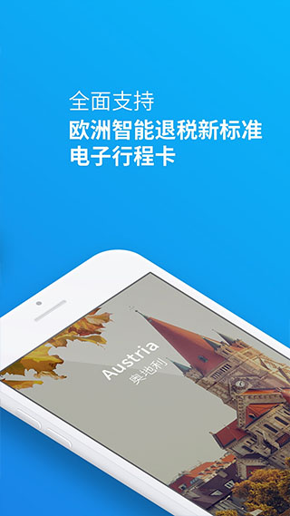 易游移动助手app图4