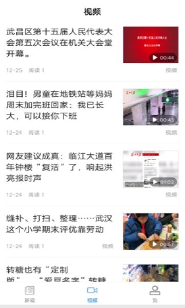 合聚武昌图2