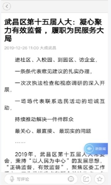 合聚武昌图1