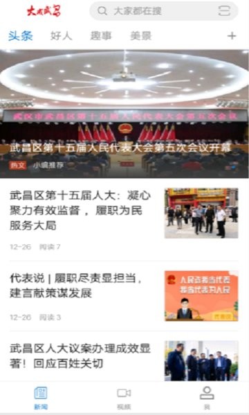合聚武昌图3