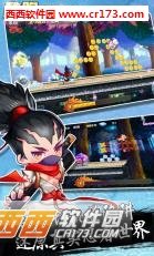 酷跑忍者图1