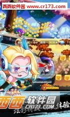 酷跑忍者图3