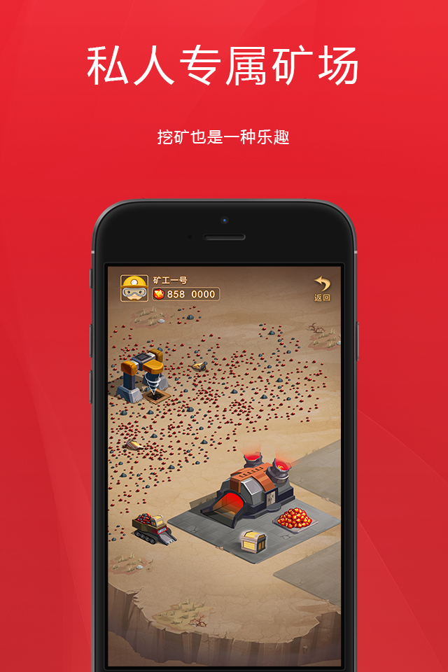 迅雷水晶矿场图2