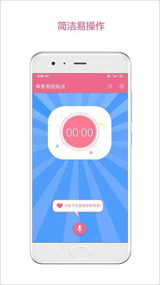 章鱼倒放挑战图3