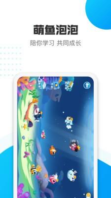 蓝马专注图1