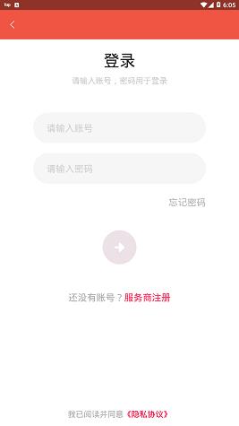 蓝马专注图3