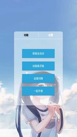 王者荣耀无cd修改器最新版图2