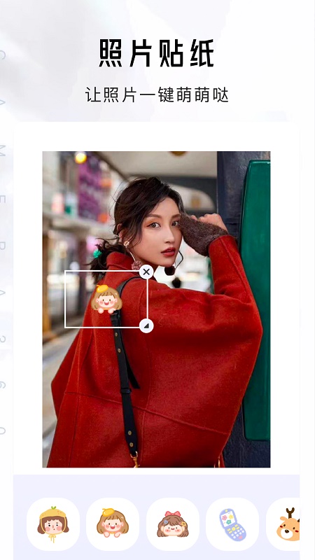 全能水印相机Por图4