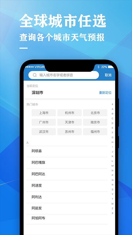 老黄历天气万年历图4