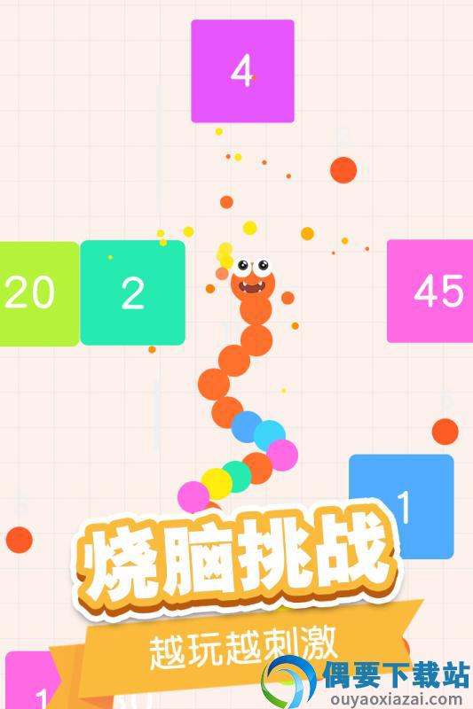 蛇蛇白块大作战破解版无限钻石图4