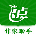 飞卢作家助手app最新版