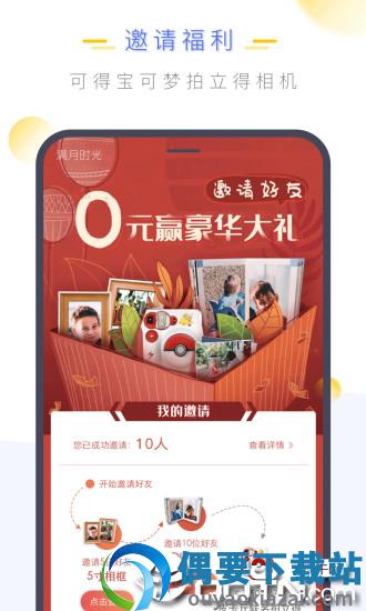满月时光图1