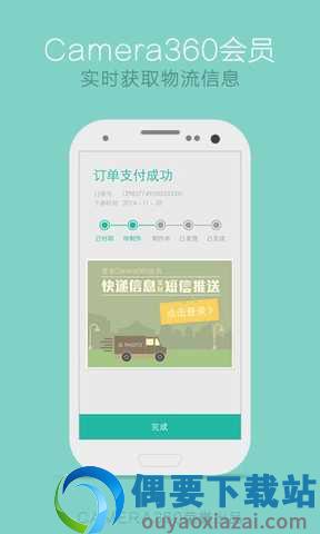 最美证件照app官方免费版图3