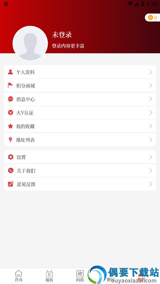云上开封图1