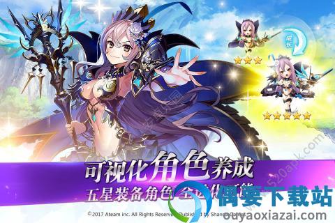 神域召唤日版图1