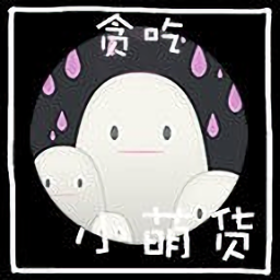 贪吃小萌货图标