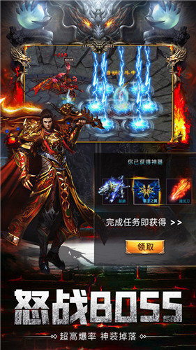 神途暗黑战宠版本图1