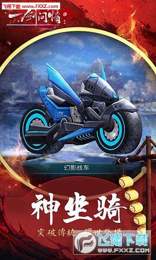 一剑问情手游图1