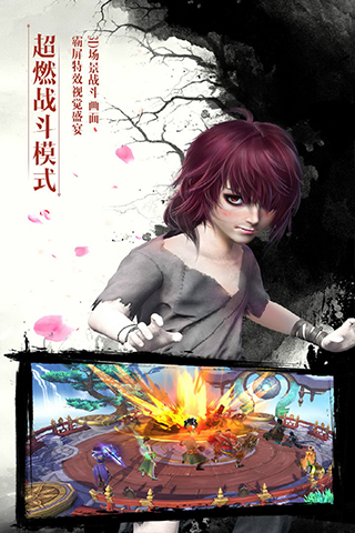 画江湖盟主手游图3