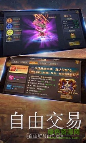 风刃纪元手游安卓最新版图3