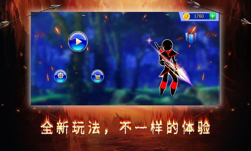 暗之毁灭者图1