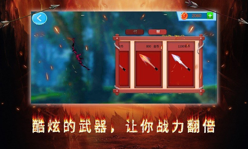 暗之毁灭者图2