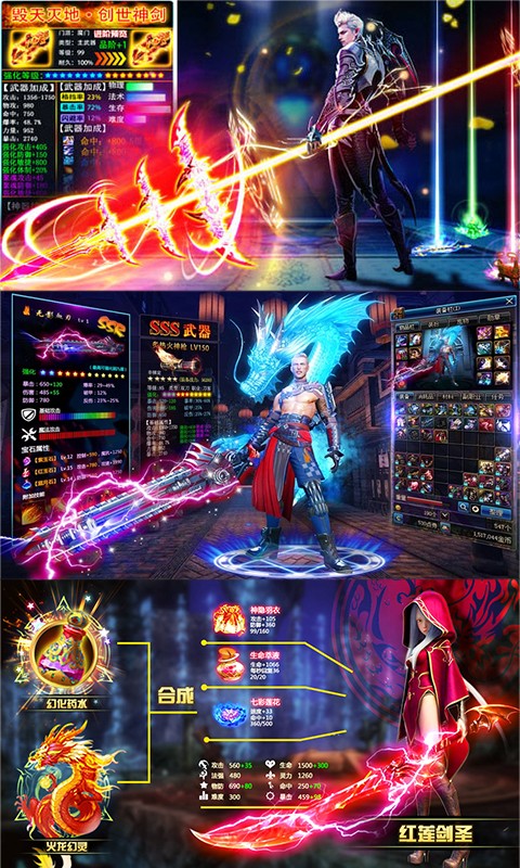 曙光之境变态版