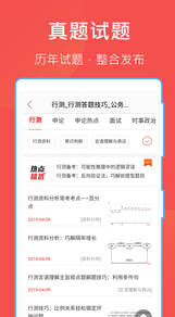 互助文档免费版图2