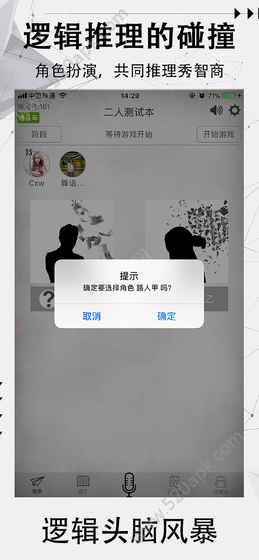 探案笔记无线金币安卓最新版