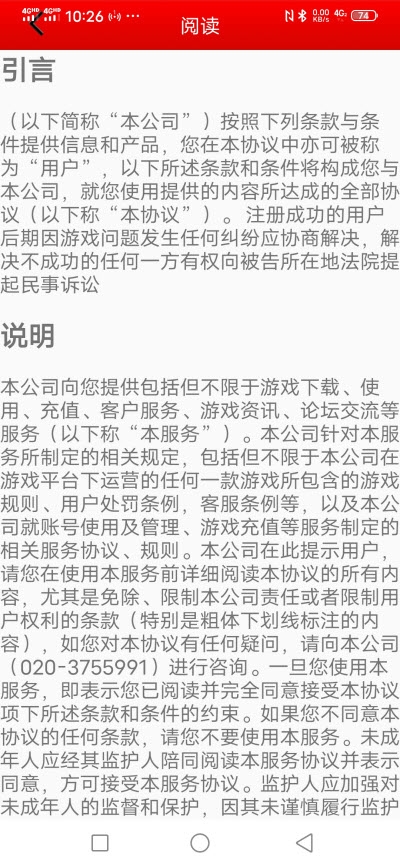 牛股新闻通图1