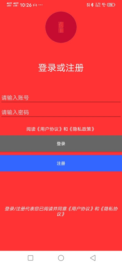 牛股新闻通图2