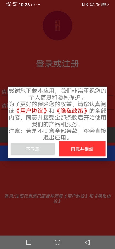 牛股新闻通图3