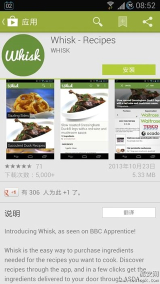 GooglePlay商店截图3