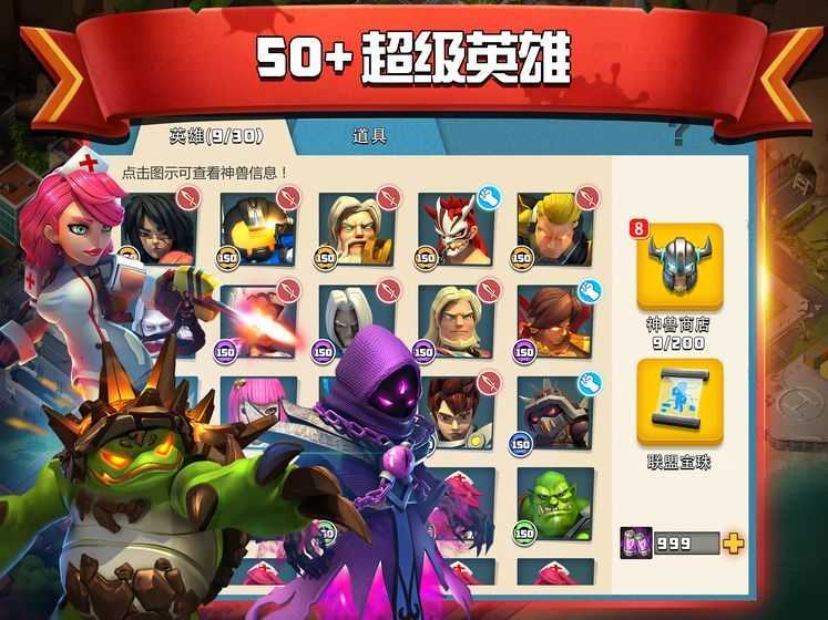 僵尸冲突单机版图5