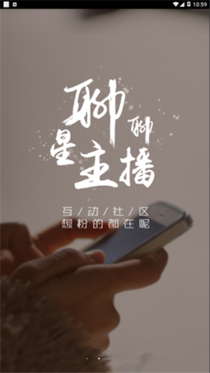 掌上敦煌app图2