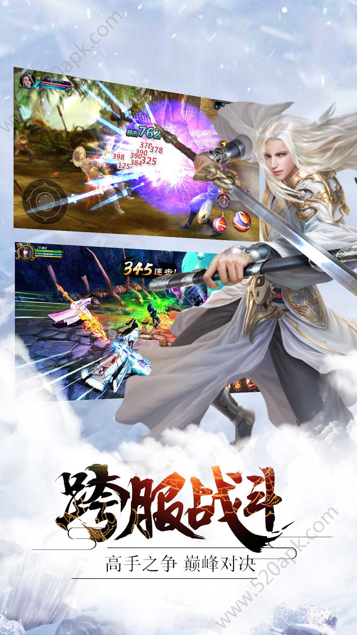 古武修练手游官方版测试版