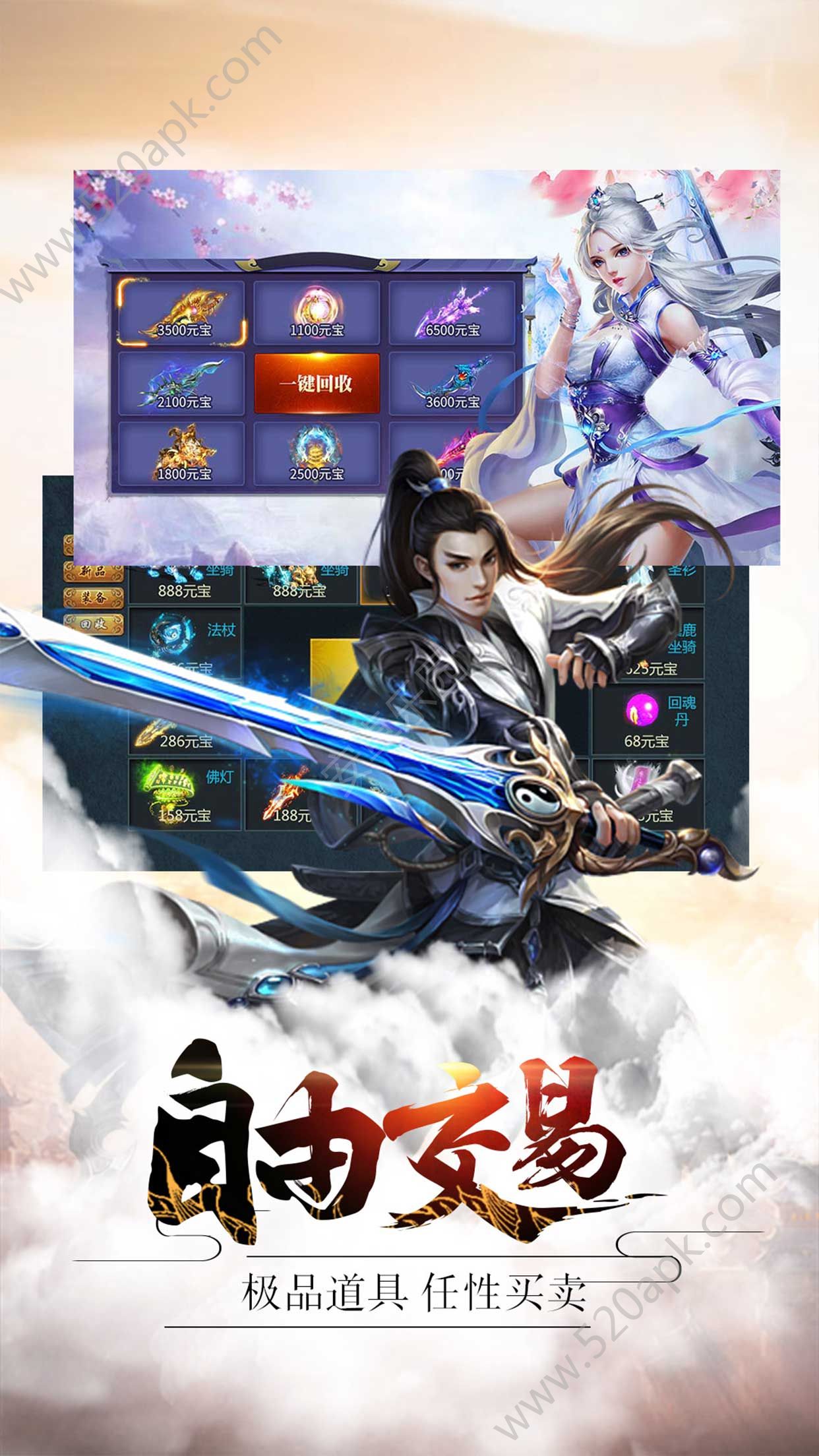 古武修练手游官方版测试版图3