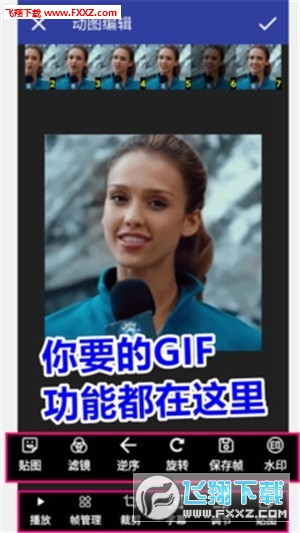 GIF动图工厂图3