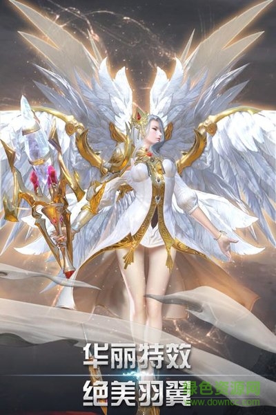 天空之门女神版