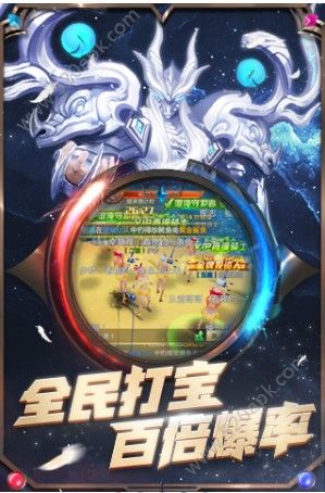 魔神战纪奥丁神话手游图3