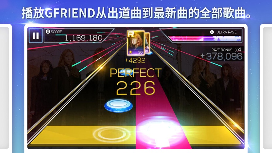 SuperStarGFRIEND图4