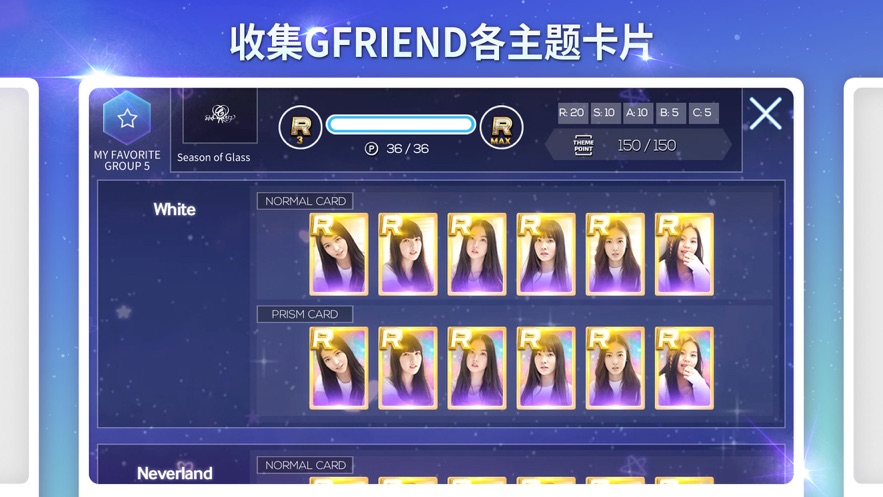 SuperStarGFRIEND图3