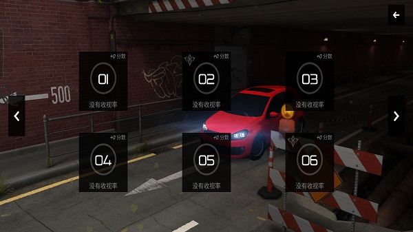 豪车驾驶员中文版下载