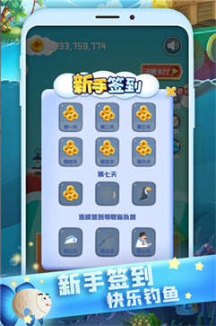 全民来钓鱼游戏