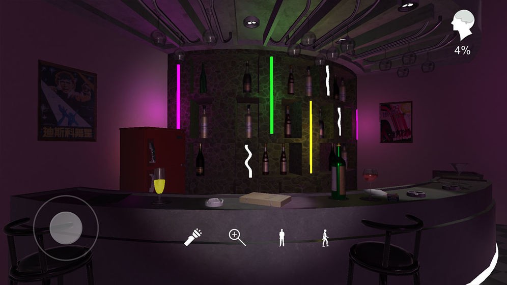 茉莉测试版截图4