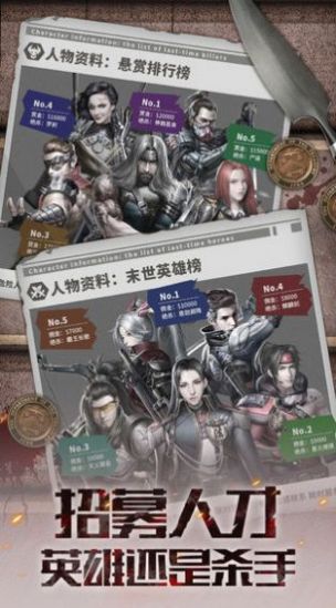 末世争锋手游图3