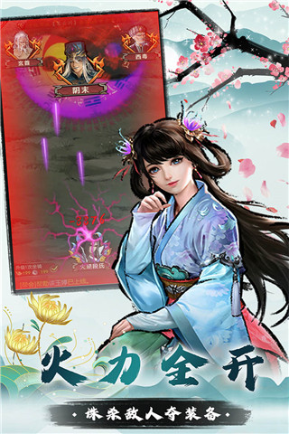 我是大侠手机版