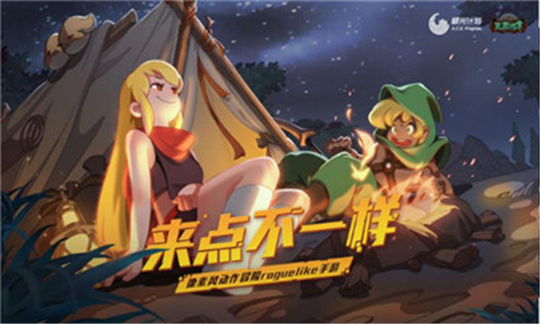 元素地牢国际版(ElementalDungeon)